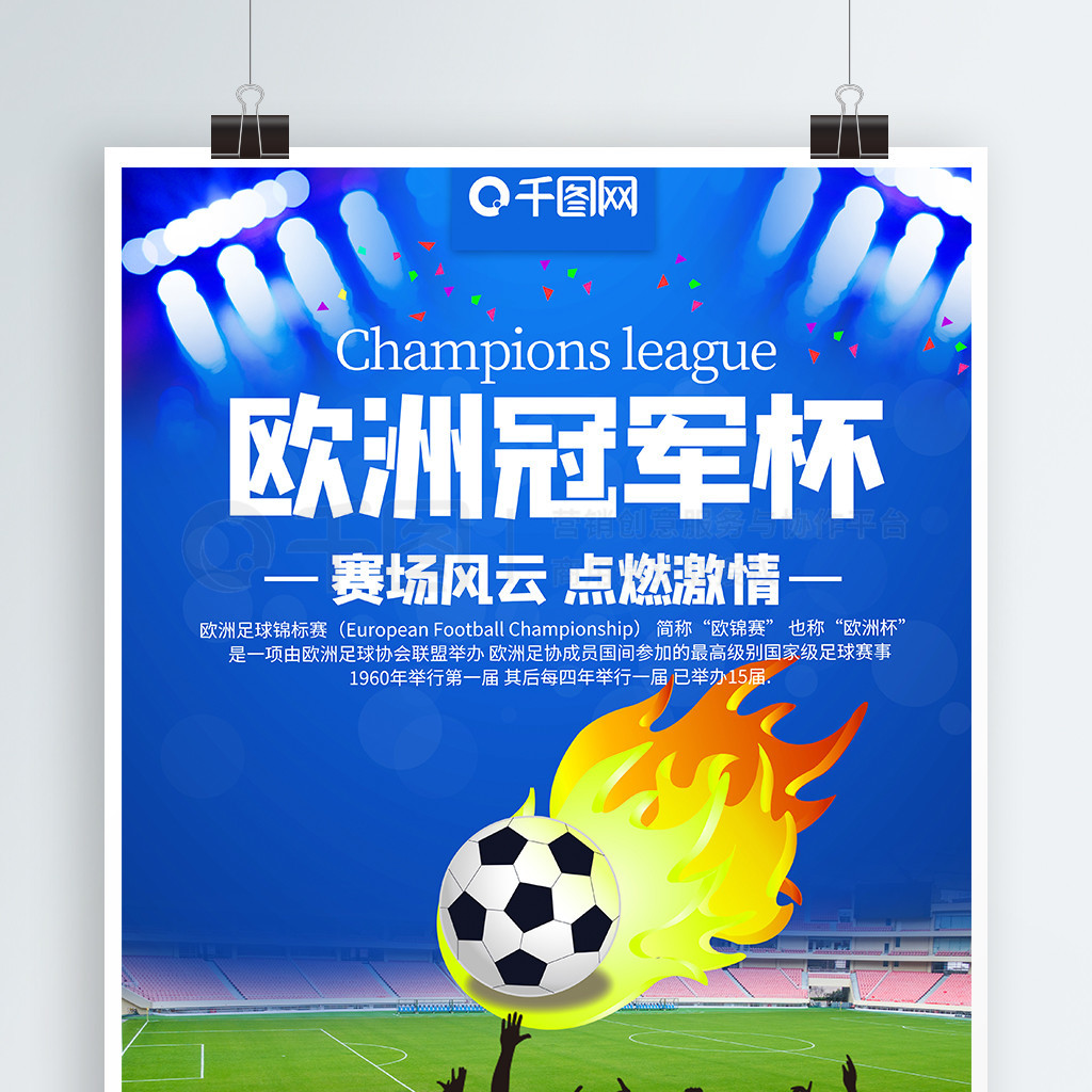 种潮流指标
