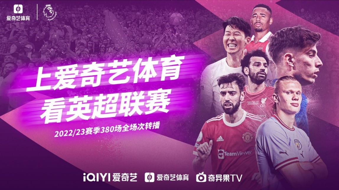 的统治地位