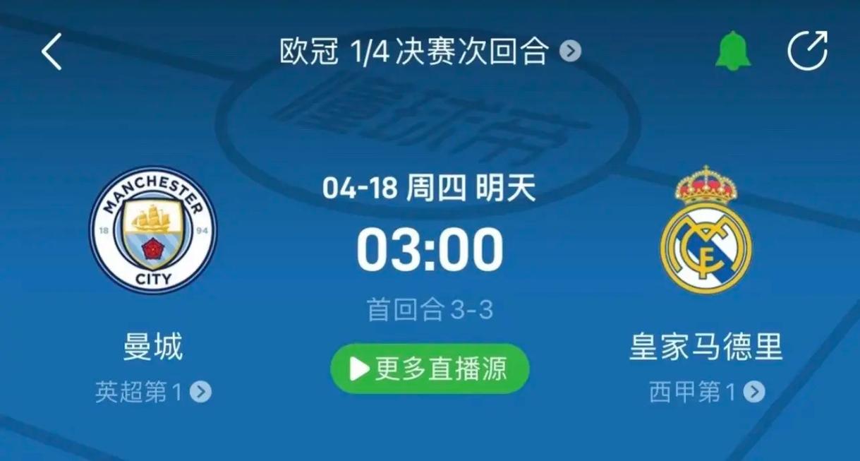 功已经开始