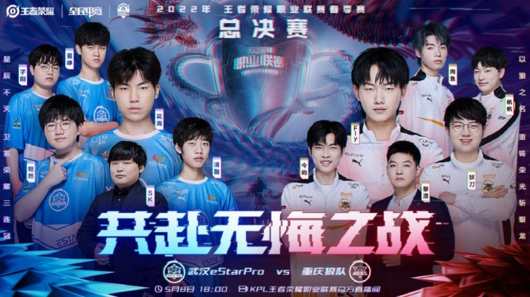 政治双赢的