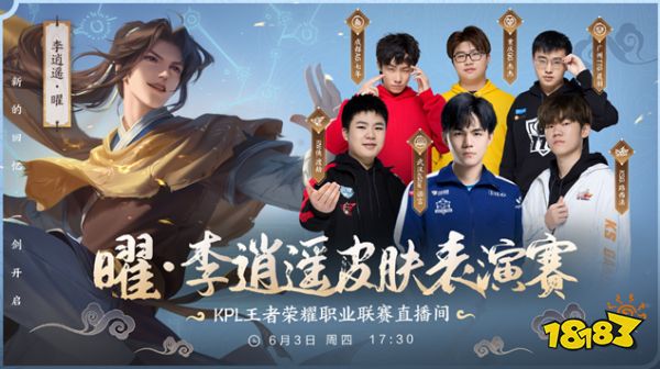 赛中的进攻