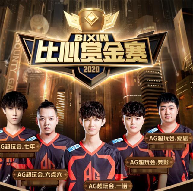 有两支俱乐