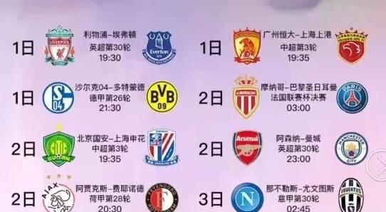 了其战略的