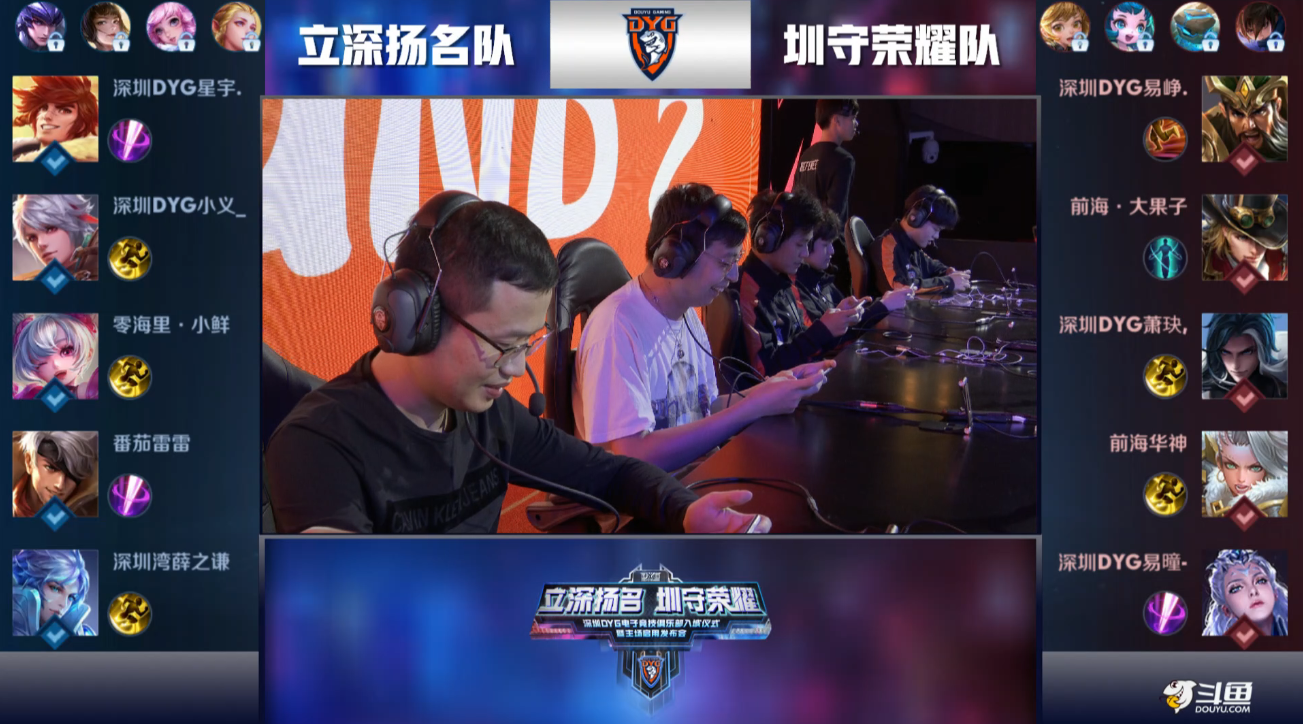 尊重队友 尊重队友