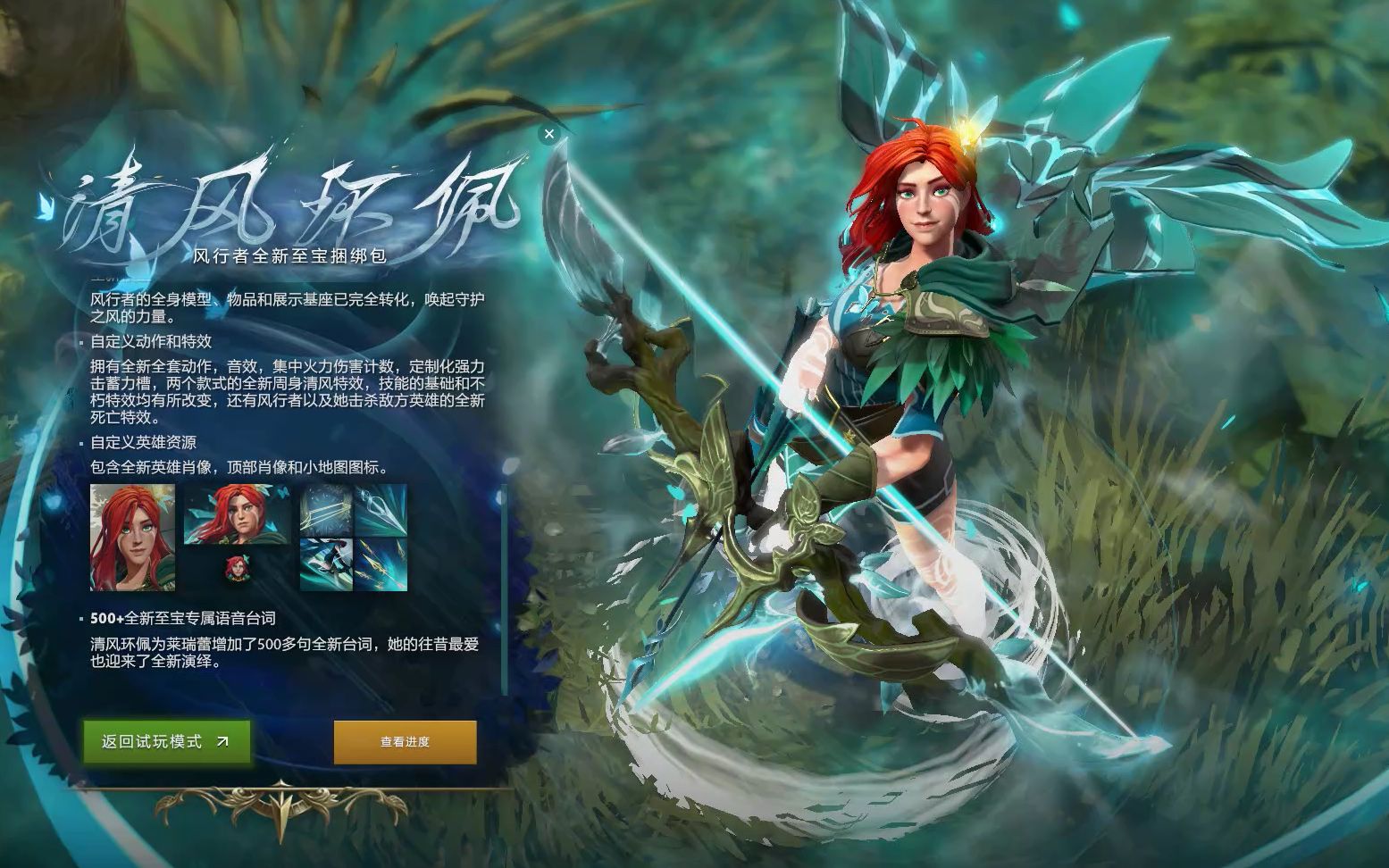 推动青少年 推动青少年